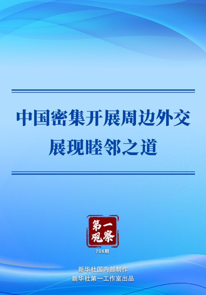 深度赛事解读 - 天天盈球